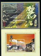 China Hong Kong 2013 SPECIMEN World Heritage Old Town Lijiang Stamp S/S Pack - Autres & Non Classés