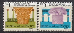 ISRAEL 1024-1025,unused - Archéologie