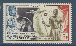 INDOCHINE PA N° 48 Gom Coloniale NEUF**  SANS CHARNIERE / Hingeless / MNH - Poste Aérienne