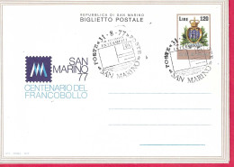 SAN MARINO - BIGLIETTO POSTALE LIRE 120 (INT. 4) CON ANNULLO F.D.C.*31.8.77* - Postal Stationery