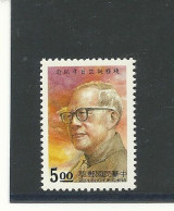 Cina Repub 1994 Taiwan - China Oriental 1949-50