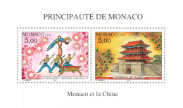 Monaco - Blocs MNH * - 1996 - Principauté De Monaco - Monaco Et Le Chine - Blocs