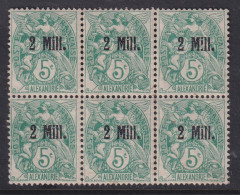 Alexandria (French Offices In Egypt), Scott 31 (Yvert 35), Blk 6, Slight Dist OG - Neufs