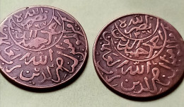 Kingdom Of Yemen - Al Nasir Ahmad Bin Yahya - 2 Different (Varaity) 1/40 Rial , AH1367 , 1375 (1956) - Gomaa C - Yemen