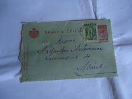 GREECE  1920   ΒΡΑΧΕΙΑΣ ΕΠΙΣΤΟΛΗΣ   2 SCAN - Postal Stationery