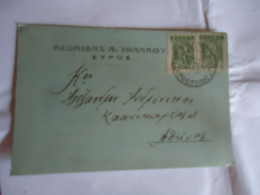 GREECE POSTAL STATIONERY  1920  SIROS ΣΥΡΟΣ  2 SCAN - Entiers Postaux