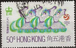 HONG KONG 1971 Hong Kong Festival - 50c. Coloured Streamers FU - Used Stamps
