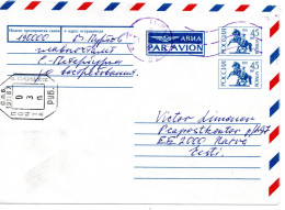 69235 - Russland - 1993 - 45&45Rbl GALpUmschl Mit Zusatz-WStpl "SPB" LENINGRAD -> NARVA (Estland) - Cartas & Documentos