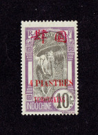 TCH'ONG K'ING VARIETE - N°98 OB TB - Used Stamps