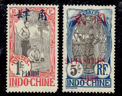 PAKHOÏ - N°47 X 1 DENT D'ANGLE - N°66 X TTB - Unused Stamps