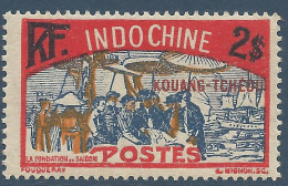 KOUANG-TCHEOU N° 96 Gom Coloniale NEUF*  TRACE DE CHARNIERE/ Hinge  / MH - Unused Stamps