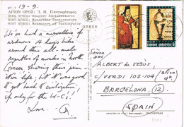 51416. Postal Aerea MYKONOS (Grecia) 1982. Vista Monte Athos - Cartas & Documentos