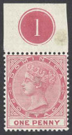 Dominica Sc# 19 MH (b) 1889 1p Deep Carmine Queen Victoria - Dominica (...-1978)