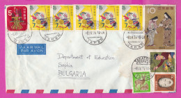 274785 / Japan Cover Takatsuki , Osaka 1977 - 5+5x7+10+10+10+70(Y) New Year Indian Monkey Philatelic Week Deer Mask Boy - Storia Postale