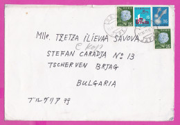 274787 / Japan Cover Tokyo 1971 - 15+35+2x25(Y) Hydrangea Plant Firefly Squid (Watasenia Scintillans) Postman Post Code - Lettres & Documents