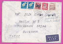 274788 / Japan Cover Tokyo 1968 - 2x15+75+100+110(Y) Bird  Japanese Crane Insect Butterfly Chrysanthemum Plant - Briefe U. Dokumente