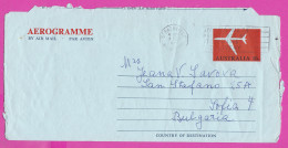274793 / Australia Strathfield N.S.W. Aerogramme 1971 - 10c. Flamme Address Mail To Private Box No It Expedites Delivery - Aerogramas