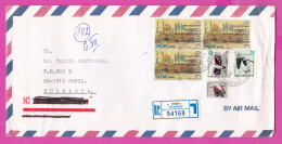 274798 / Israel Registered Cover Rehovot 1995 - 10+30Ag+1.50NIS Songbird Tichodroma Muraria Motacilla Alba ,Jerosalem - Briefe U. Dokumente