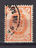 S3288 - RUSSIE RUSSIA Yv N°38 (A) - Used Stamps