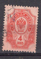 S3290 - RUSSIE RUSSIA Yv N°41 (B) - Used Stamps