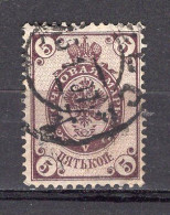 S3291 - RUSSIE RUSSIA Yv N°42 (B) - Oblitérés