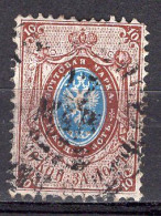 S3292 - RUSSIE RUSSIA Yv N°21 (B) - Used Stamps