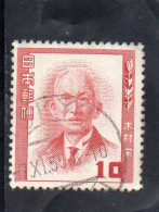 1952 Giappone  Hisashi Kimura - Used Stamps