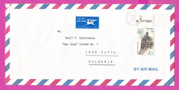 274800 / Israel Cover Tel Aviv-Yafo 1997 - 1.70 NIS Jewish Monuments Prague Czech Republic , M. Shmuely - Karaivanov - Brieven En Documenten