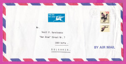 274805 / Israel Cover Tel Aviv-Yafo 1997 - 1.70 NIS  Songbirds Pycnonotus Barbatus  , M. Shmuely - V. Karaivanov BG - Storia Postale