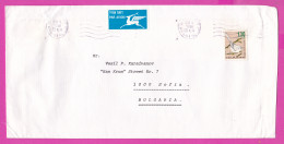 274810 / Israel Cover Tel Aviv-Yafo 1994 - 1.30 NIS  Songbirds Prinia Gracilis , M. Shmuely - V. Karaivanov Sofia BG - Storia Postale