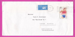 274812 / Israel Cover Tel Aviv-Yafo 1992 -1.10 NIS Athletics Olympic Games, Barcelona 92 , M. Shmuely - V. Karaivanov BG - Lettres & Documents