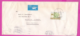 274813 / Israel Par Avion Cover Tel Aviv-Yafo 1990 - 70Ag Archaeology Jerusaleml ,M. Shmuely - V. Karaivanov Sofia BG - Brieven En Documenten