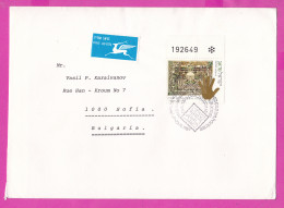 274819 / Israel Cover Tel Aviv-Yafo 1989  - 70Ag Jewish New Year. Paper-cuts , M. Shmuely - Karaivanov Sofia BG - Cartas & Documentos