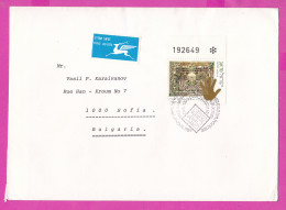 274819 / Israel Cover Tel Aviv-Yafo 1989  - 70Ag Jewish New Year. Paper-cuts , M. Shmuely - Karaivanov Sofia BG - Lettres & Documents