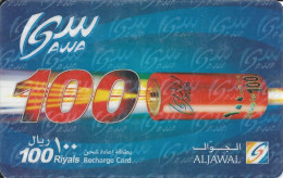 SAUDI ARABIA - Phonecard - Used - Arabia Saudita