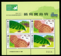 2023 Taiwan - ATM Frama--Taiwan Literature Mini Pane /Limited Edition - Nuovi