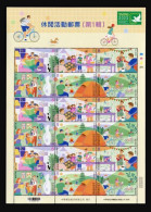 China Taiwan 2023 Recreational Activities Postage Stamps (I) Full Sheet MNH - Blocks & Kleinbögen