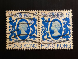 Hong Kong 1985 Queen Elizabeth II  2 X 2$ C Used - Used Stamps