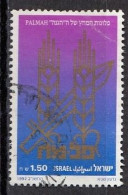 ISRAEL 1210,used,falc Hinged - Usados (sin Tab)