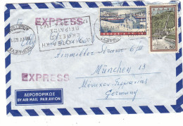 Grèce - Lettre Exprès De 1962 - Exp Vers München - - Covers & Documents