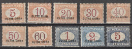 OLTRE GIUBA - 1926 Postage Dues - Oltre Giuba