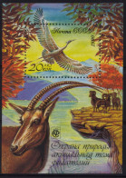 BF N° 214 De Russie - X X - ( E 819 ) - Grues Et Gruiformes