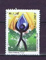 Brasilien, Brasil 2004: Michel 3355 Used, Gestempelt - Used Stamps