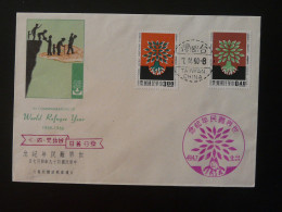 FDC Année Mondiale Du Réfugié Year Of Refugee Taiwan 1960 - Refugees