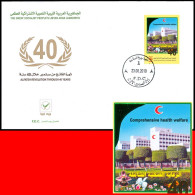 LIBYA 2010 Red Crescent Health Medicine Orchids AlFateh #10 (FDC) - Secourisme
