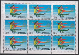 Olympics 1984 - Figure Skate - NORTH KOREA - Sheet Perf. MNH - Winter 1984: Sarajevo