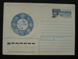 Entier Postal Stationery Polar Expedition Polaire Soviet Union 1992 - Arctic Expeditions