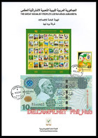 LIBYA 2010 "Omar Mukhtar" STAMP + BANKNOTE On INFO-SHEET FDC *** BANK TRANSFER ONLY *** - Libia