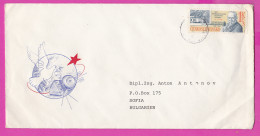 274831 / Czechoslovakia Cover 1978 - 1Kc Stamp Day , Eduard Karel (Engraver) . Space Satellite Bird Dove To Sofia BG - Briefe U. Dokumente