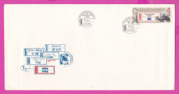 274836 / Czechoslovakia Cover FDC Praha 1986 - 4 Kc 100th Anniversary Of The Registration Label Postman Posthorn - Briefe U. Dokumente